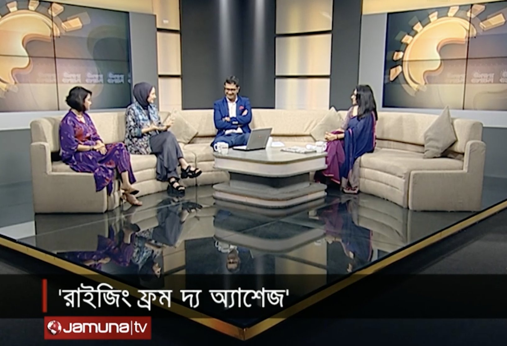 Watch on YouTube - Jamuna TV Coverage